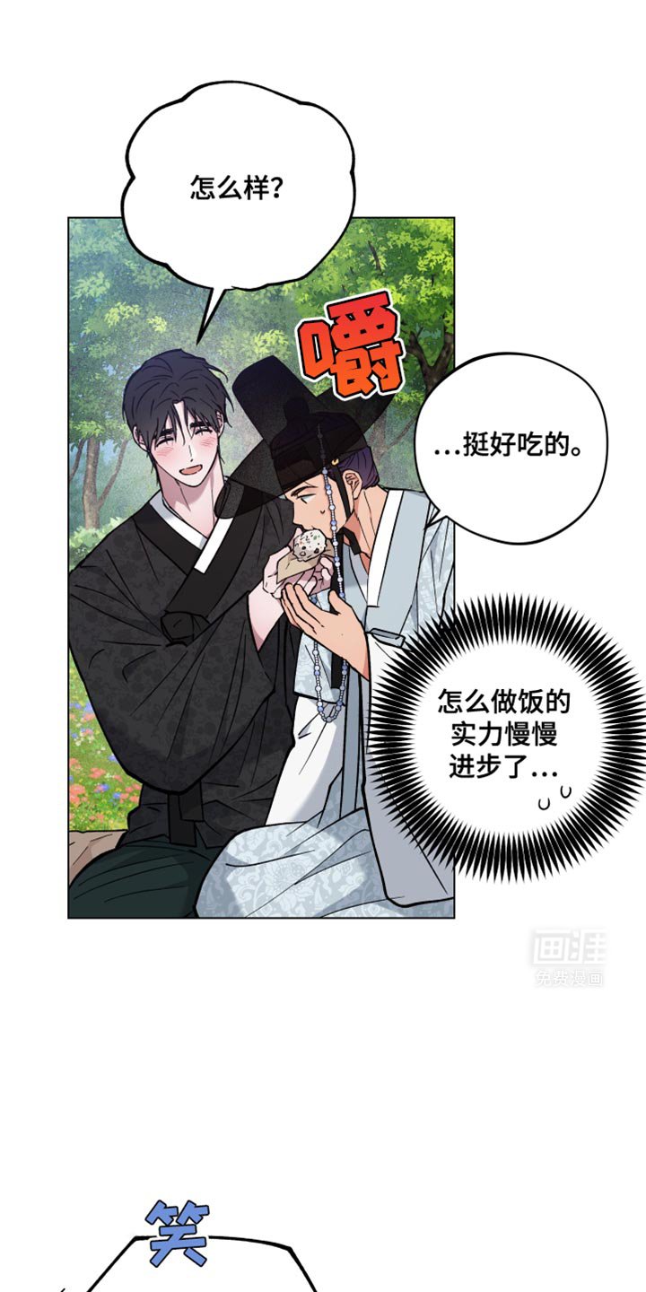 第80章：彻底消失