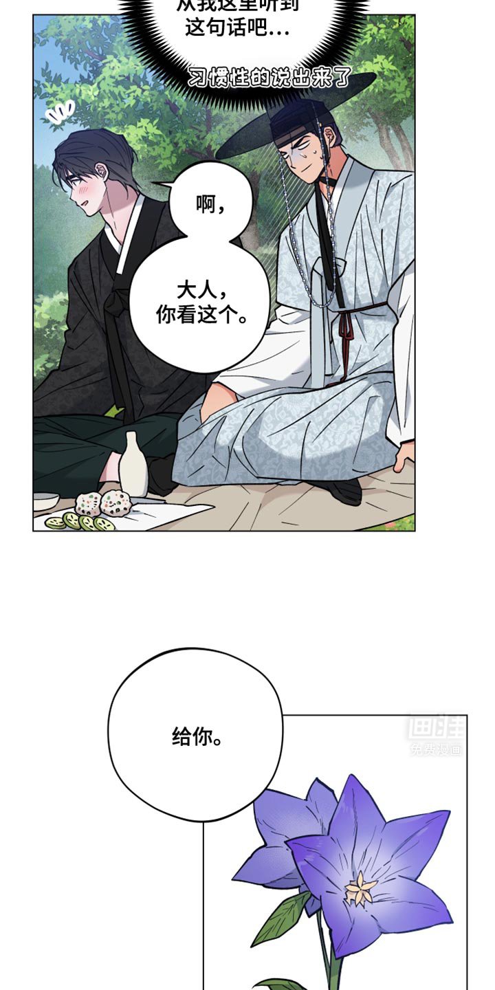 第80章：彻底消失