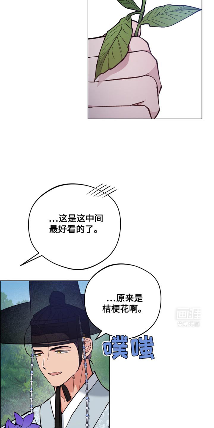 第80章：彻底消失