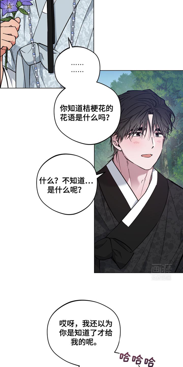 第80章：彻底消失