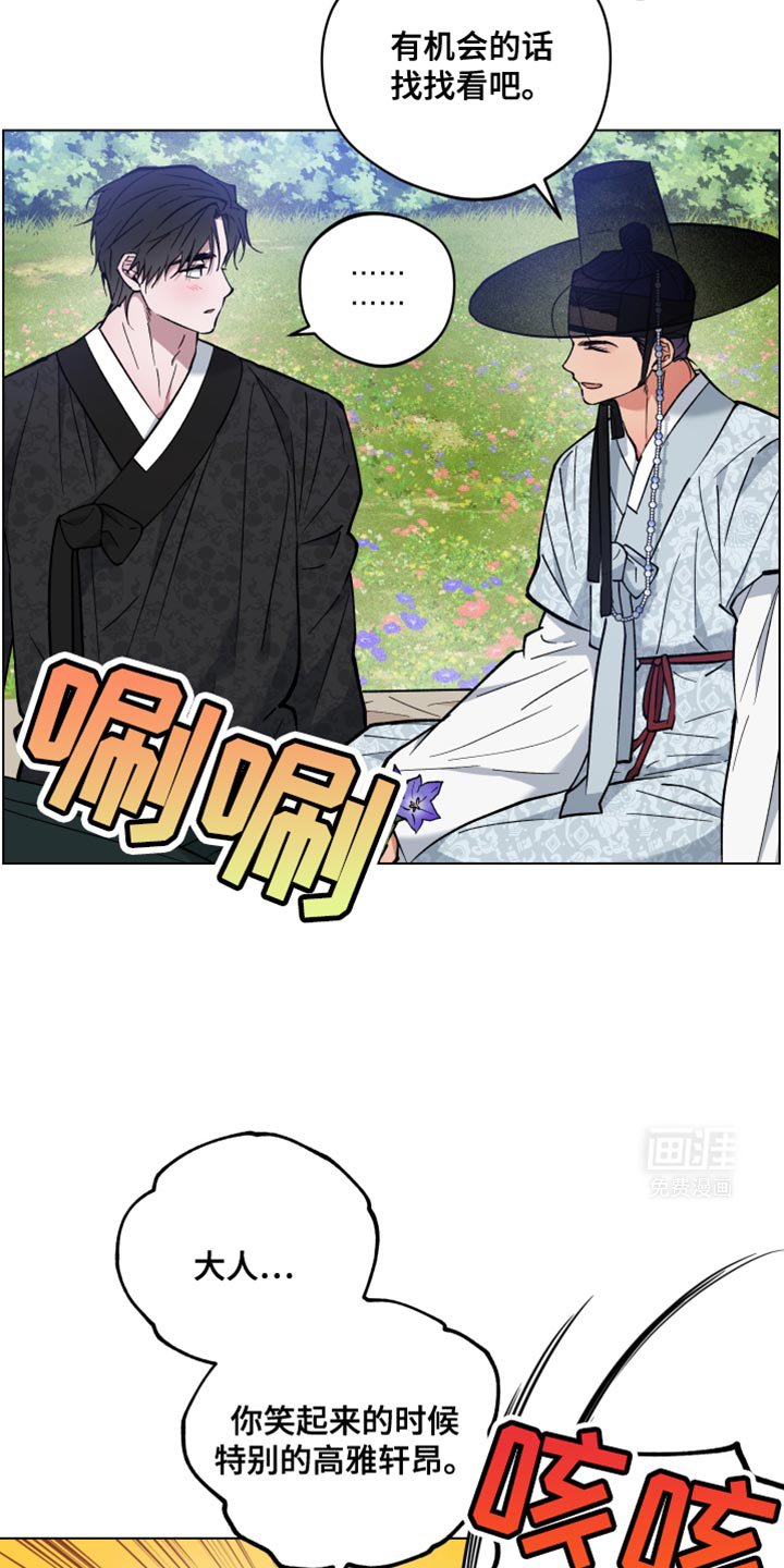 第80章：彻底消失