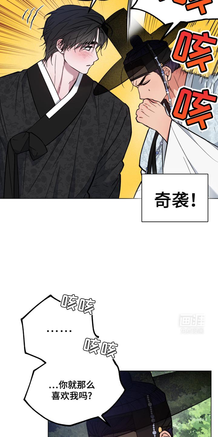 第80章：彻底消失