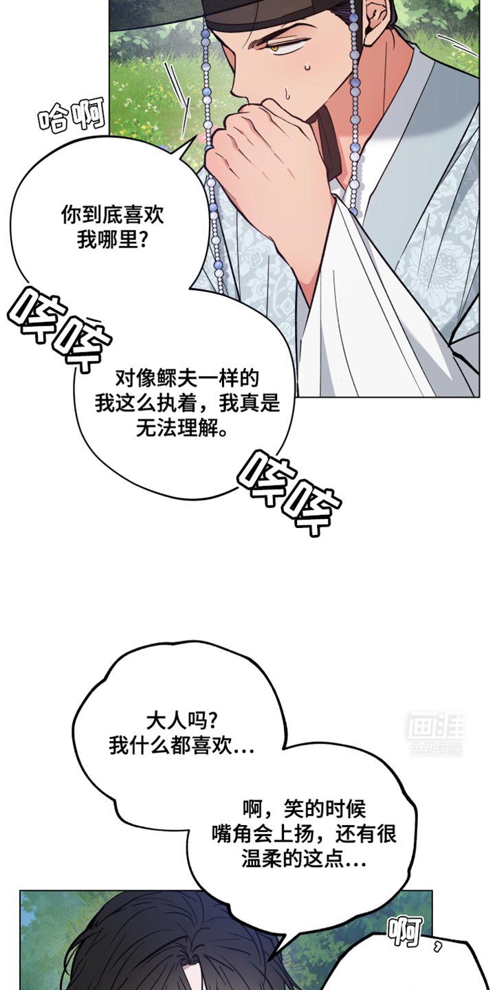 第80章：彻底消失