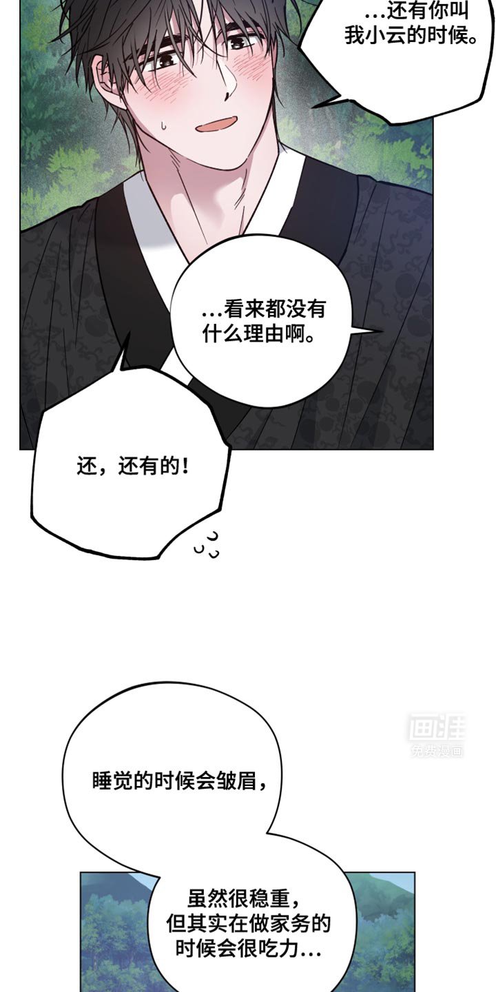 第80章：彻底消失