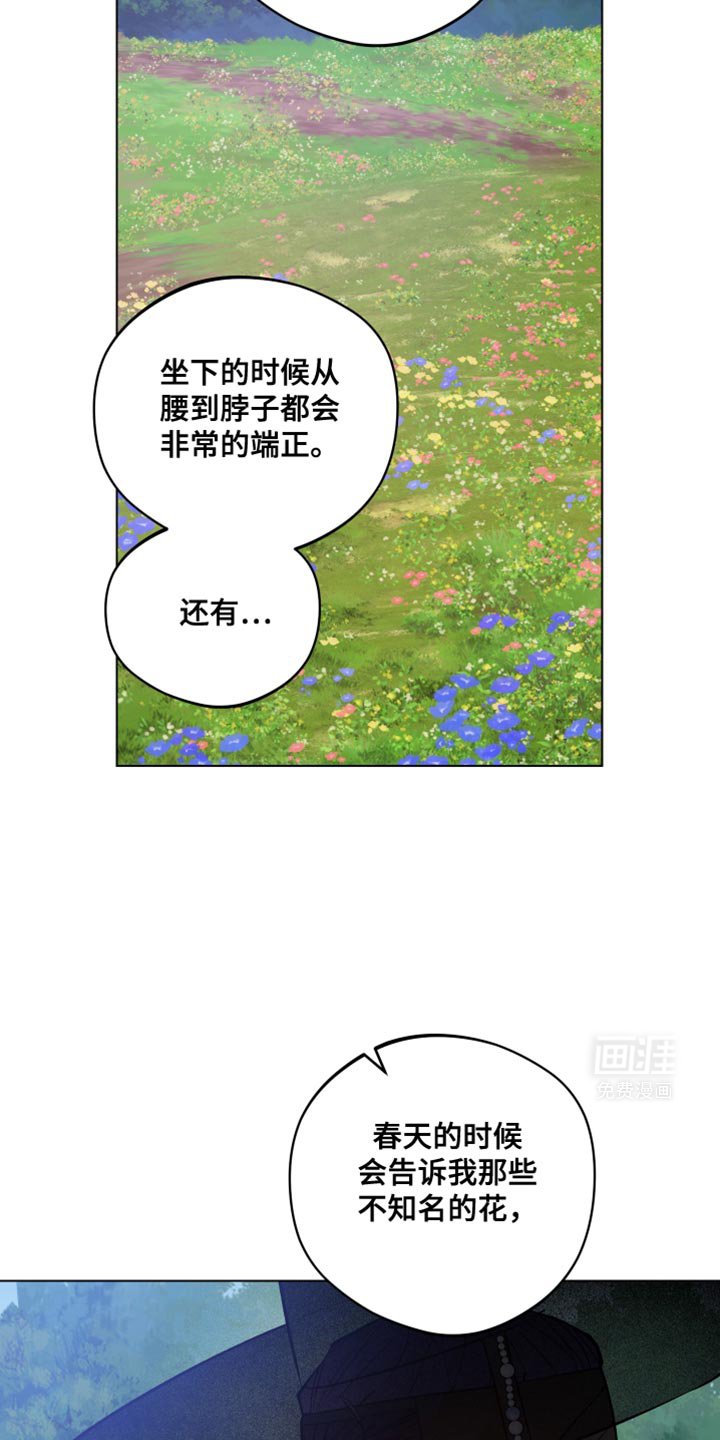 第80章：彻底消失