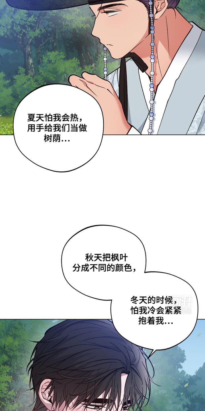 第80章：彻底消失