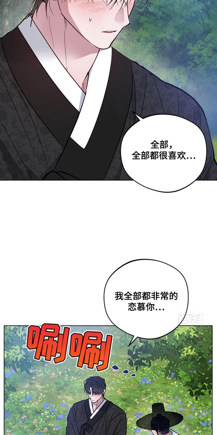 第80章：彻底消失