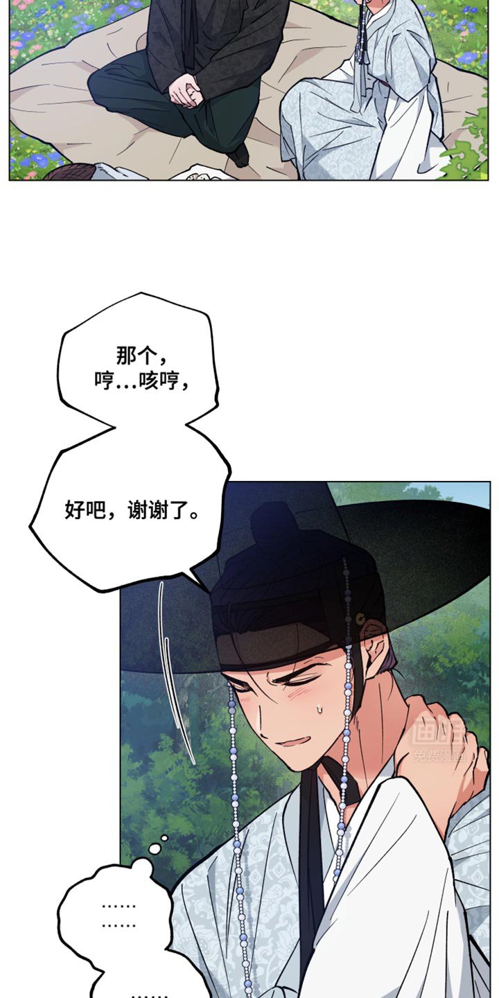 第80章：彻底消失