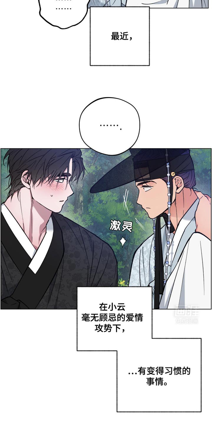 第80章：彻底消失