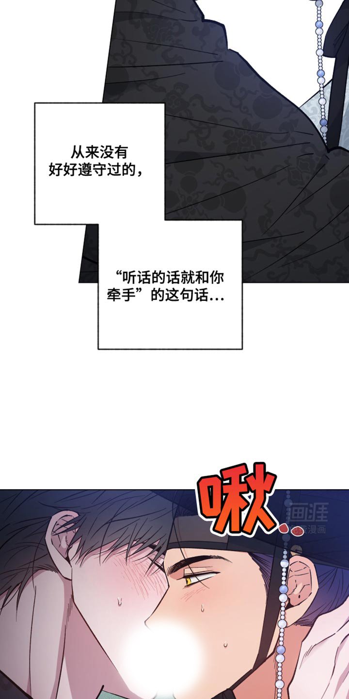 第80章：彻底消失