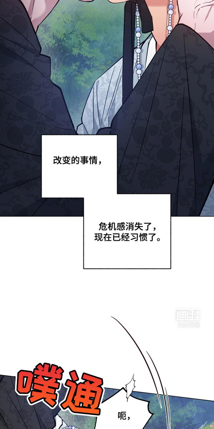 第80章：彻底消失