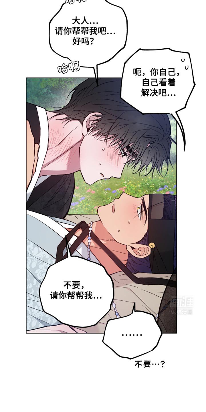 第80章：彻底消失