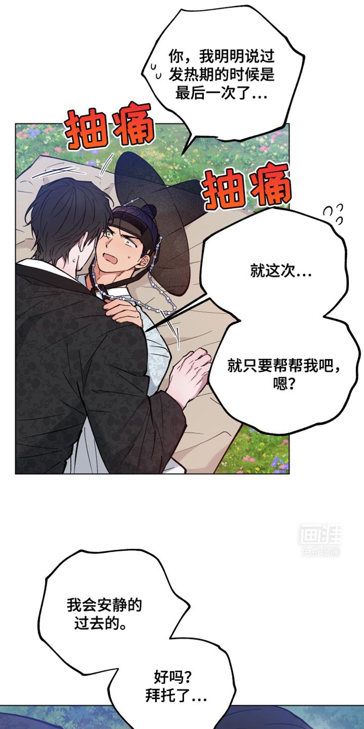 第80章：彻底消失