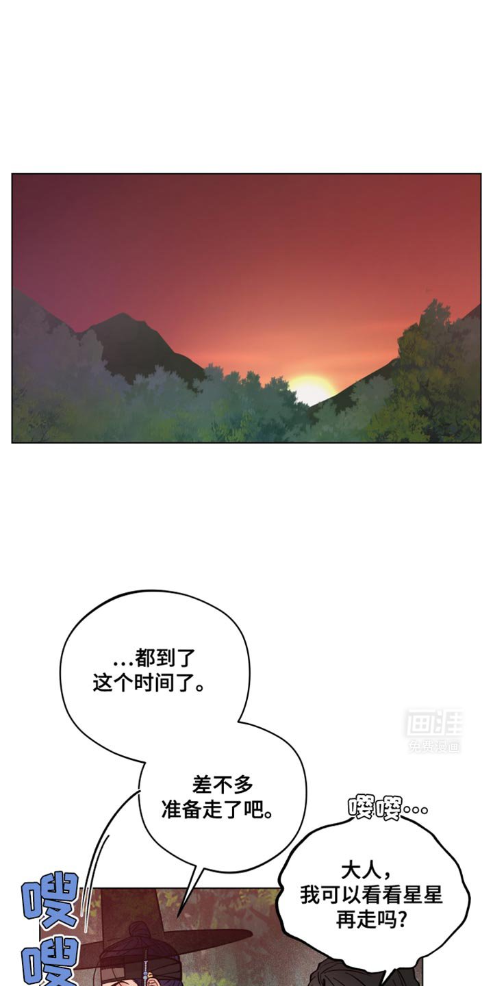第81章：多危险啊