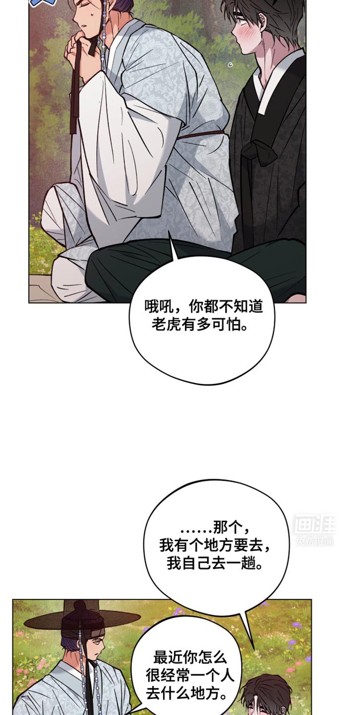 第81章：多危险啊