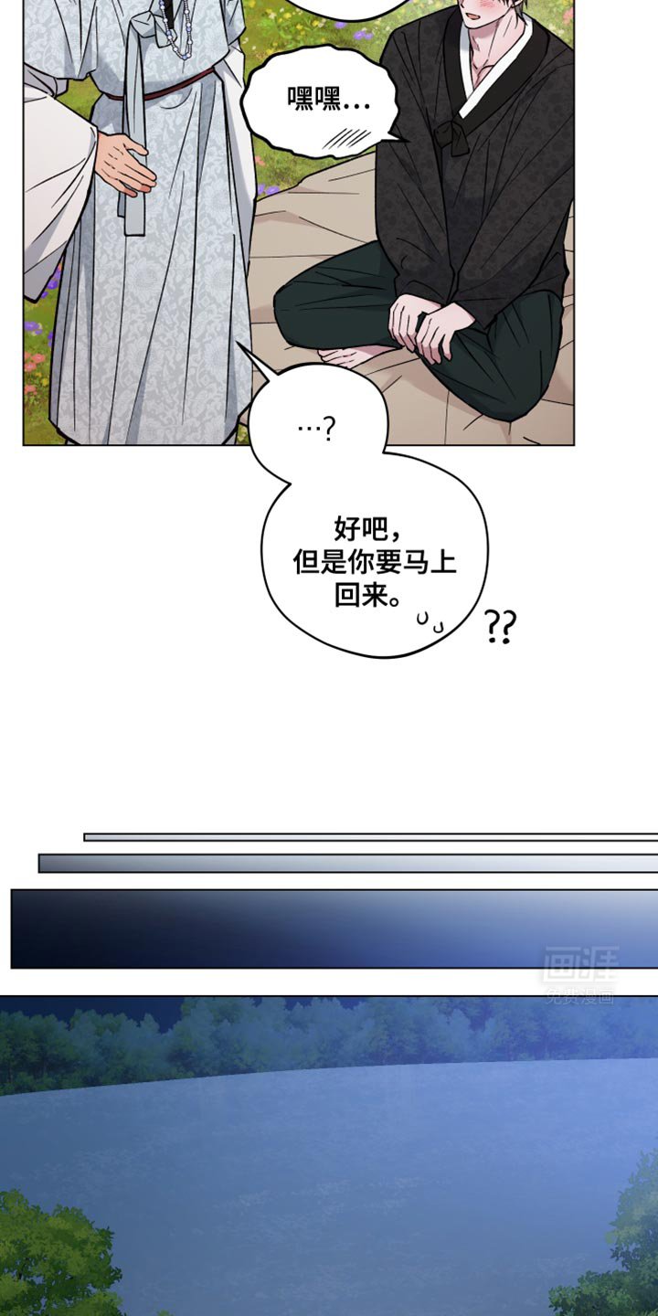 第81章：多危险啊