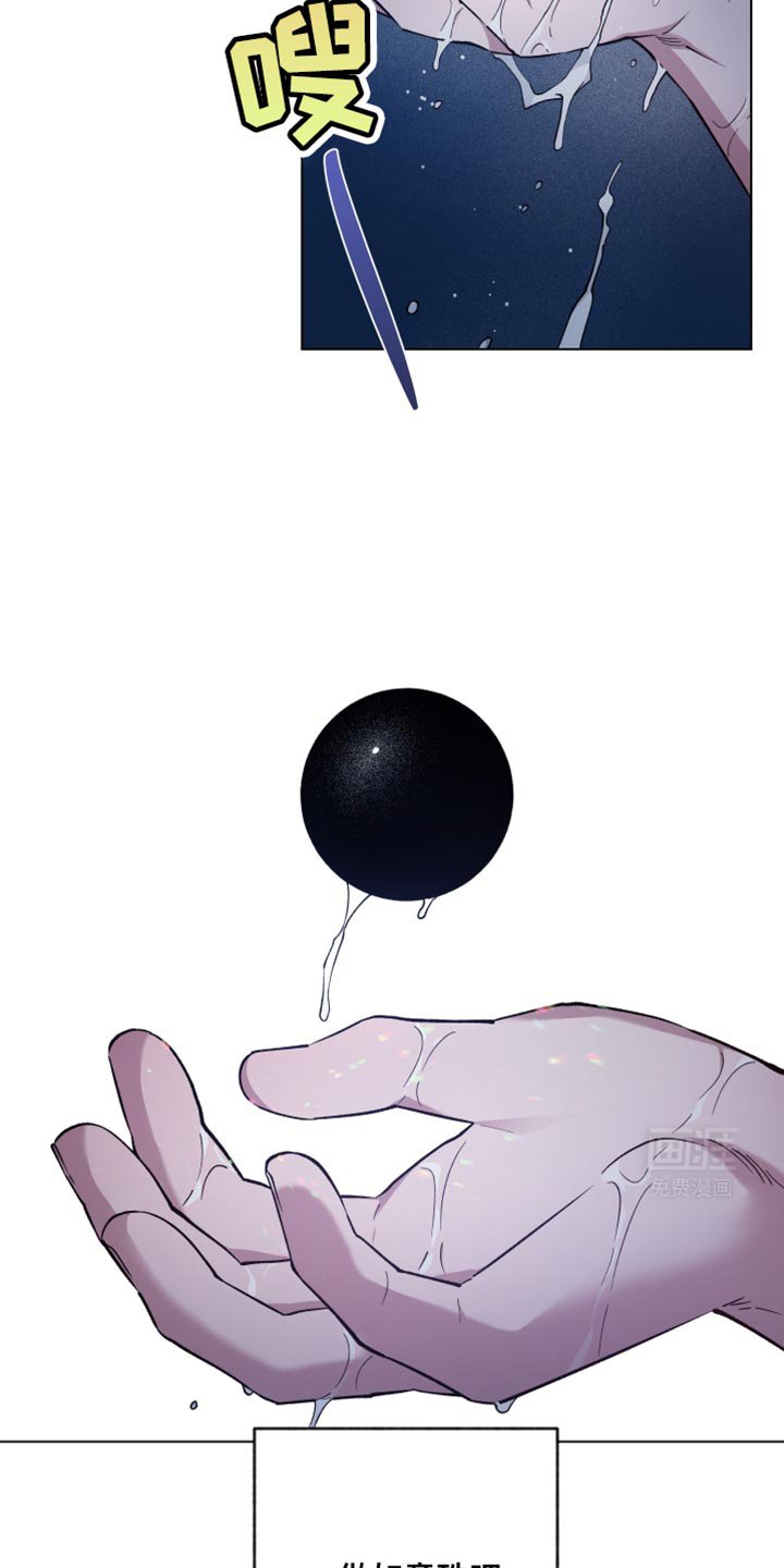 第81章：多危险啊