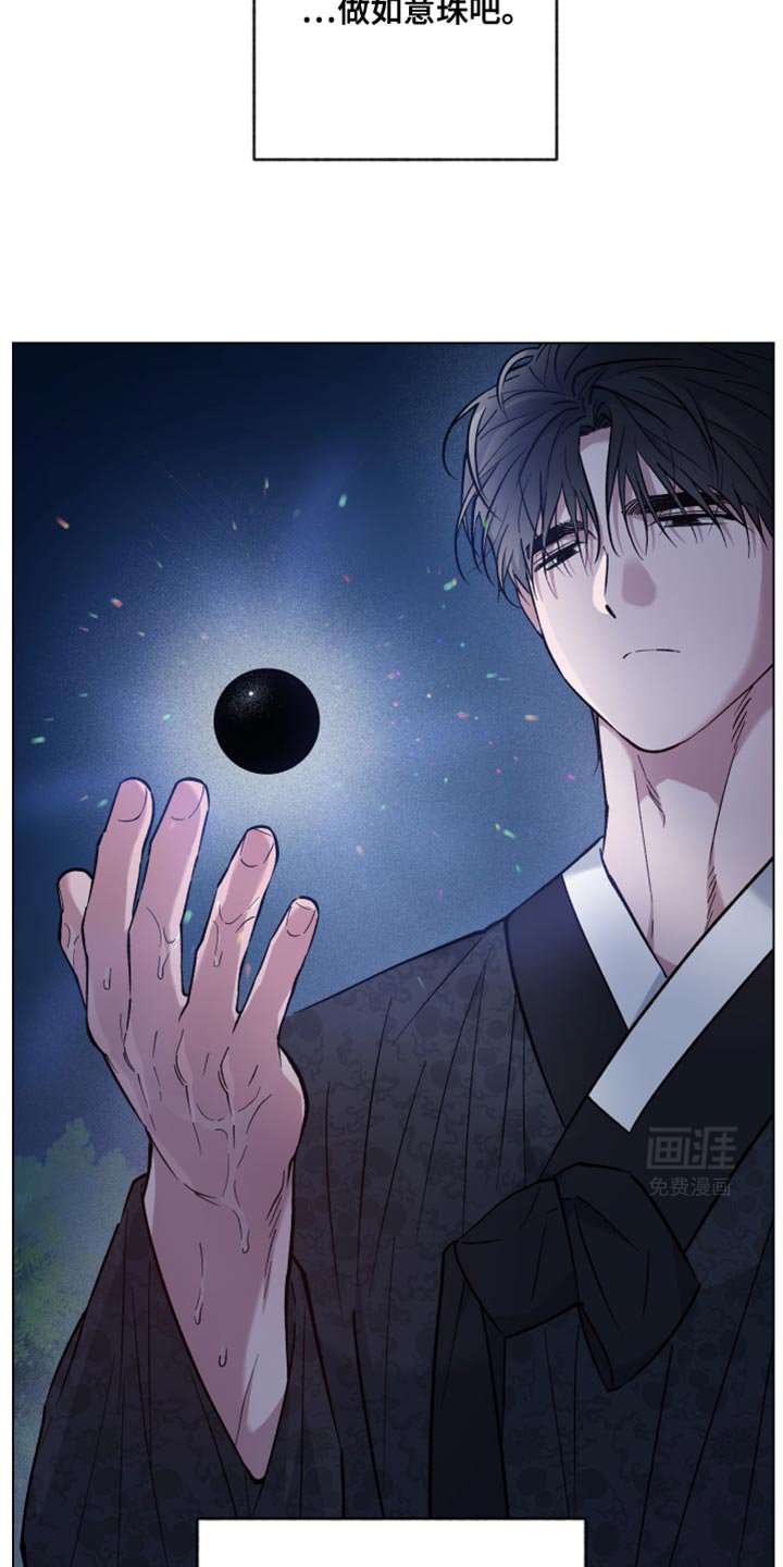 第81章：多危险啊
