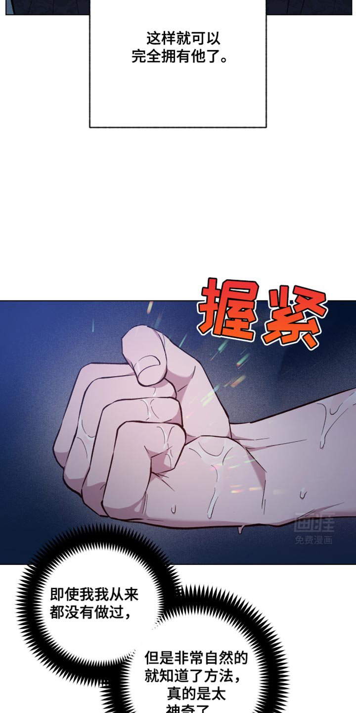 第81章：多危险啊
