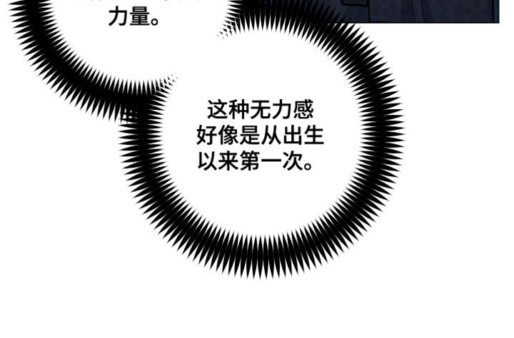 第81章：多危险啊