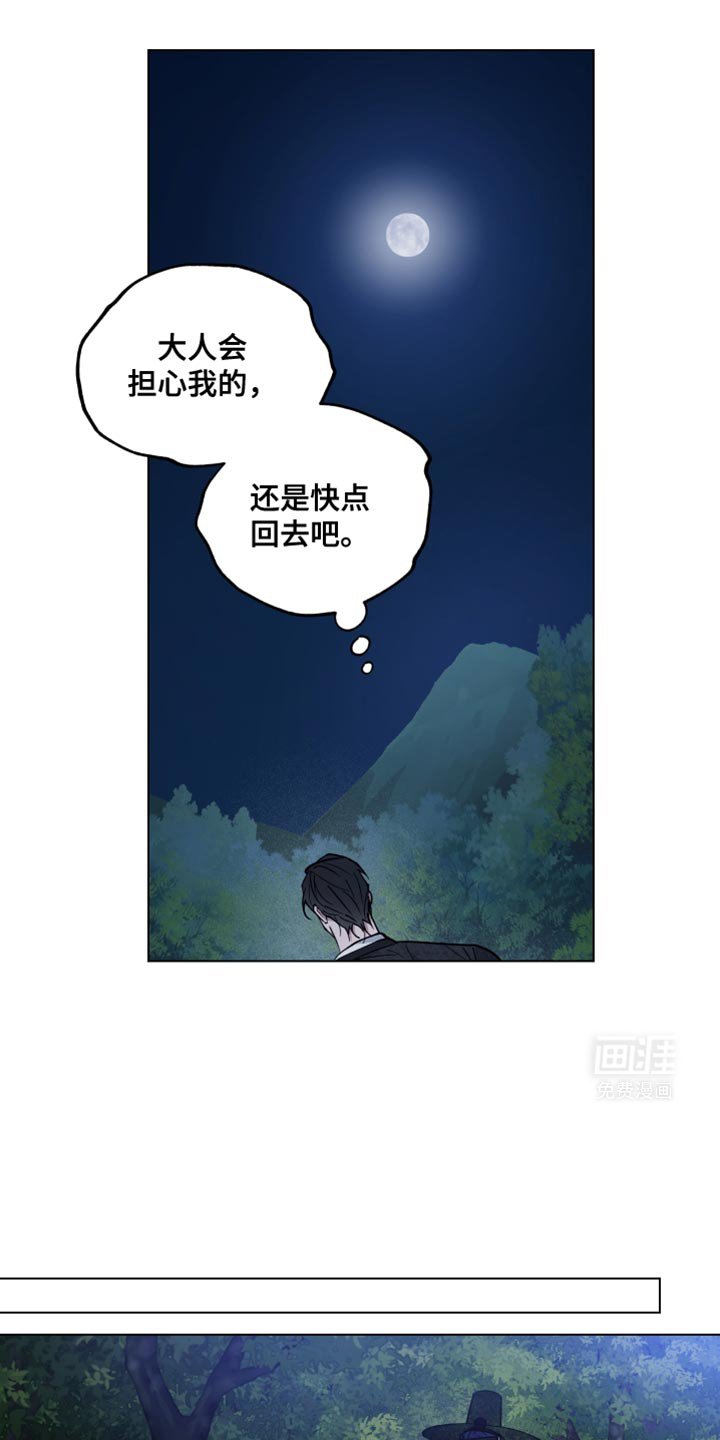 第81章：多危险啊