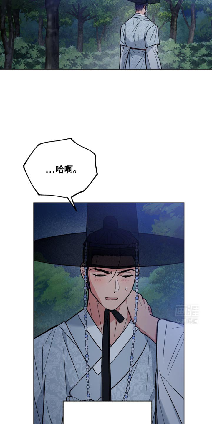 第81章：多危险啊