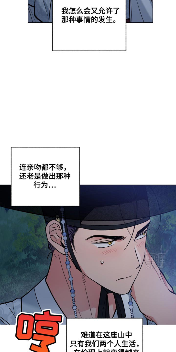 第81章：多危险啊