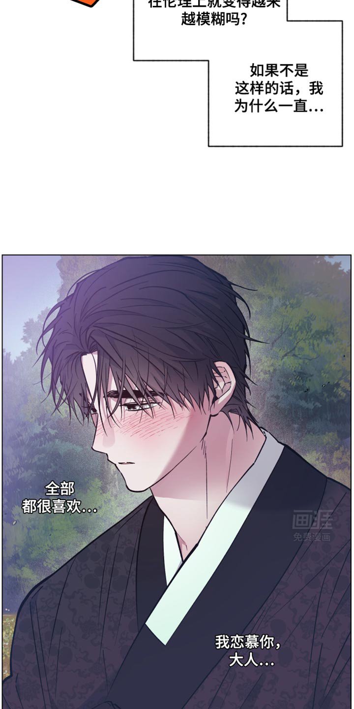 第81章：多危险啊