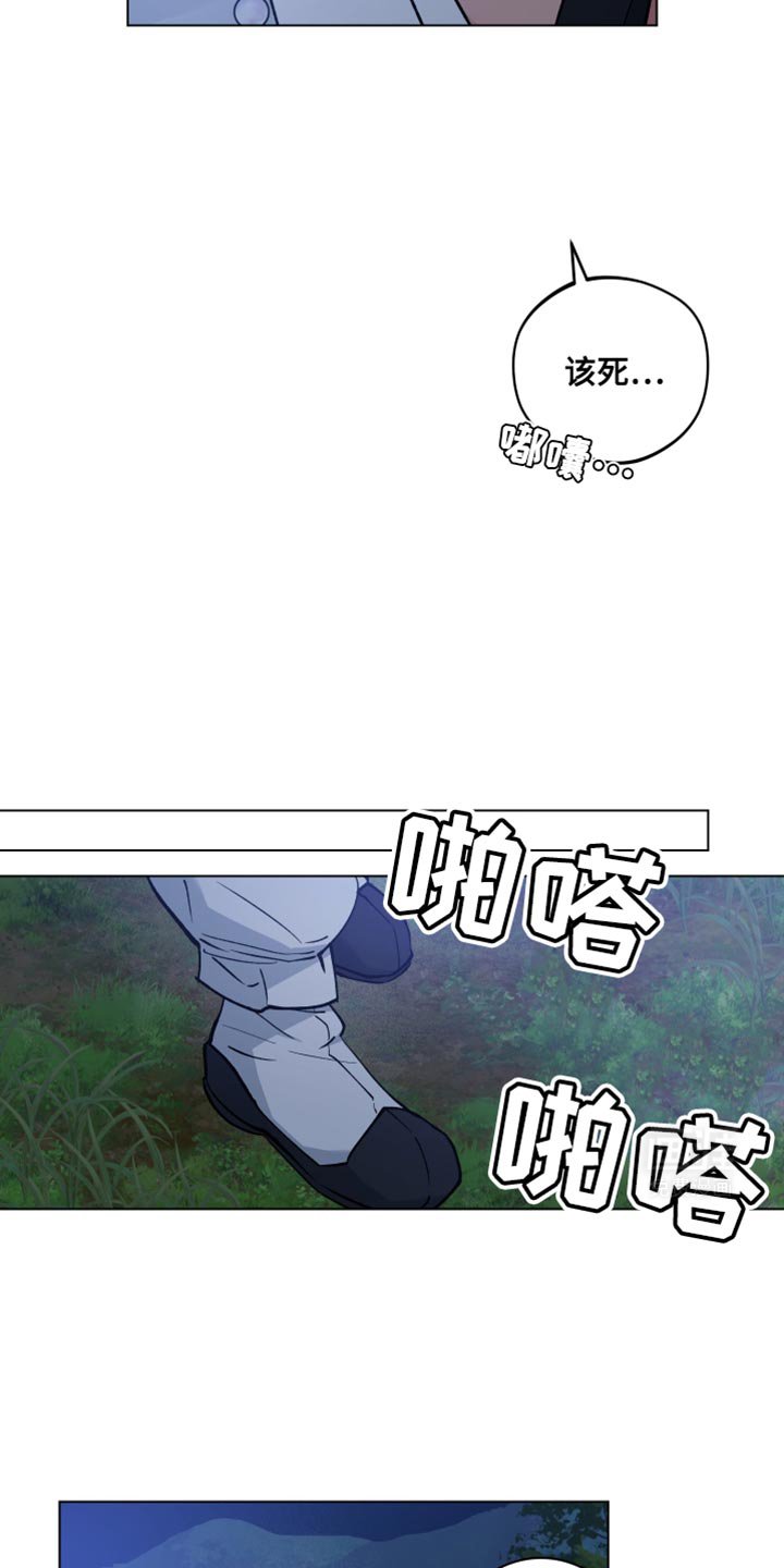第81章：多危险啊