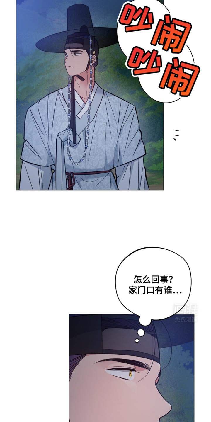 第81章：多危险啊