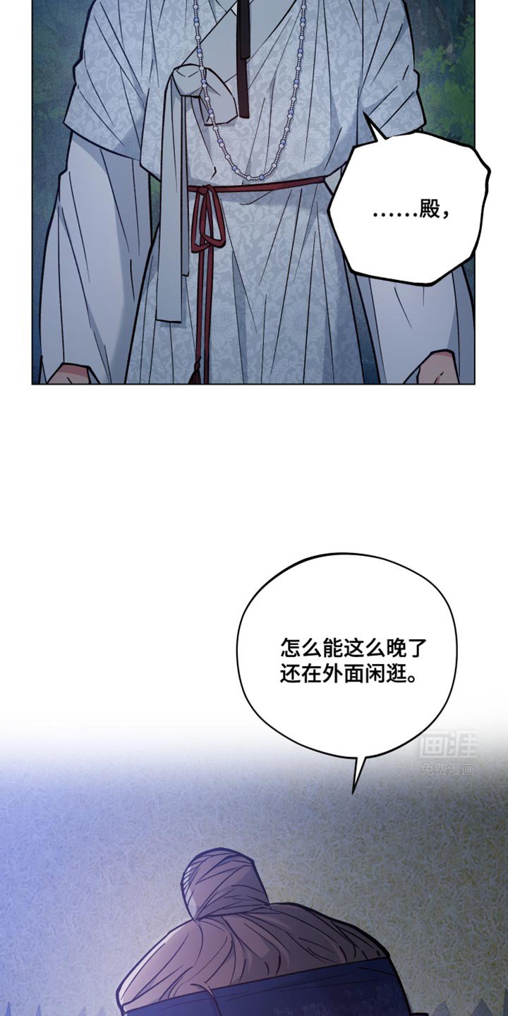 第81章：多危险啊