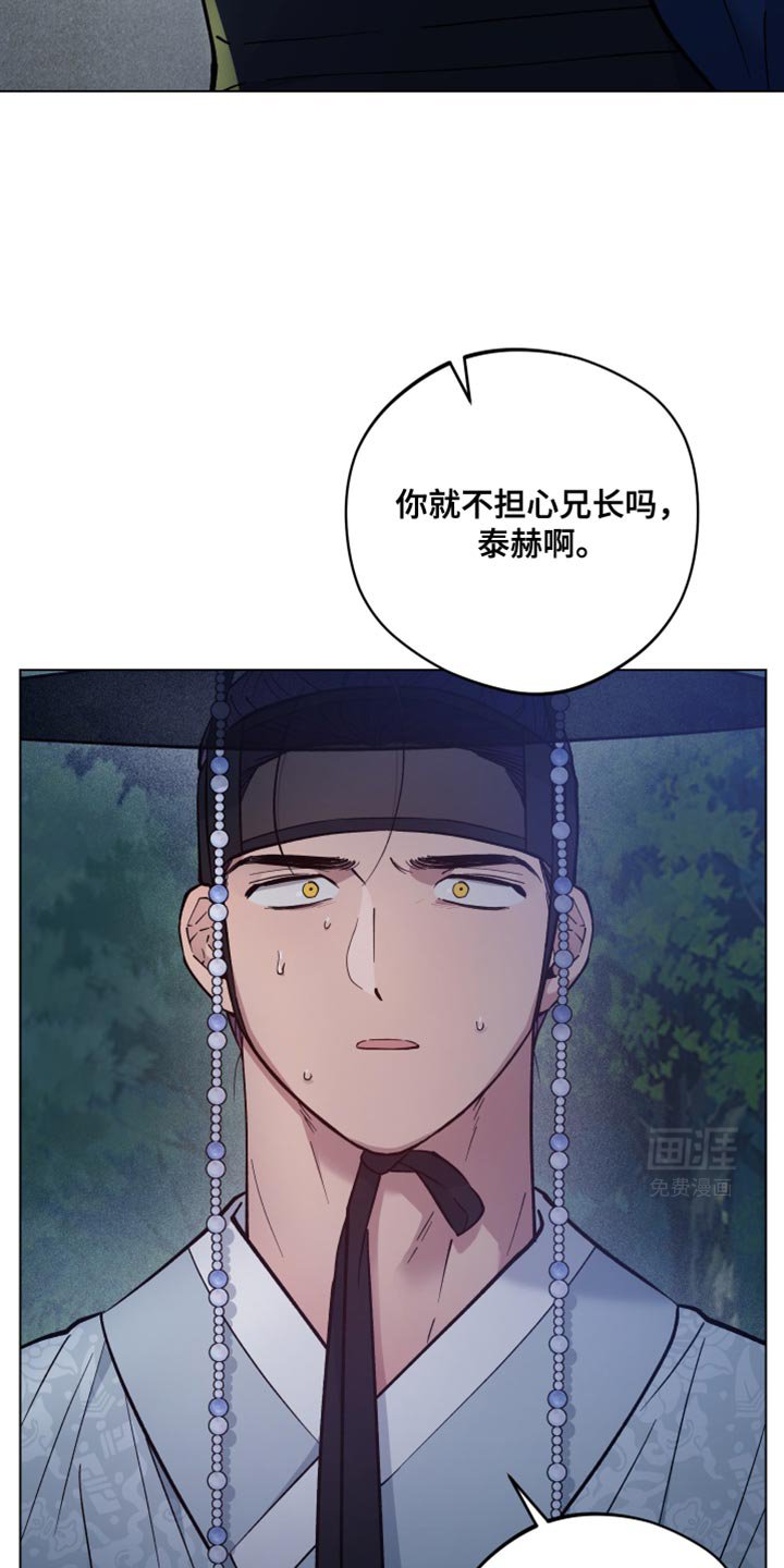 第81章：多危险啊