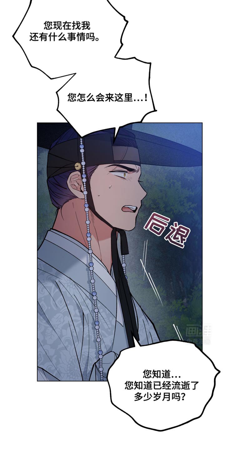 第82章：不要留下痕迹