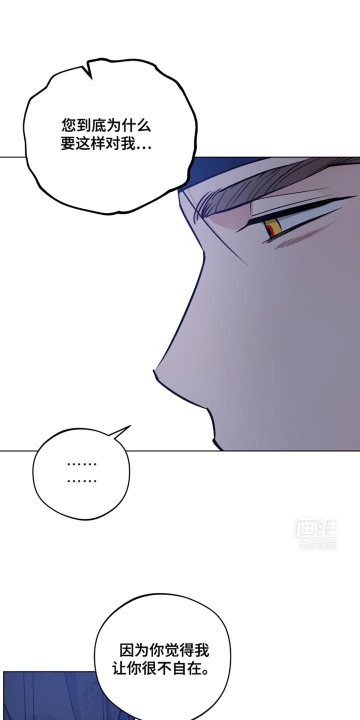第82章：不要留下痕迹