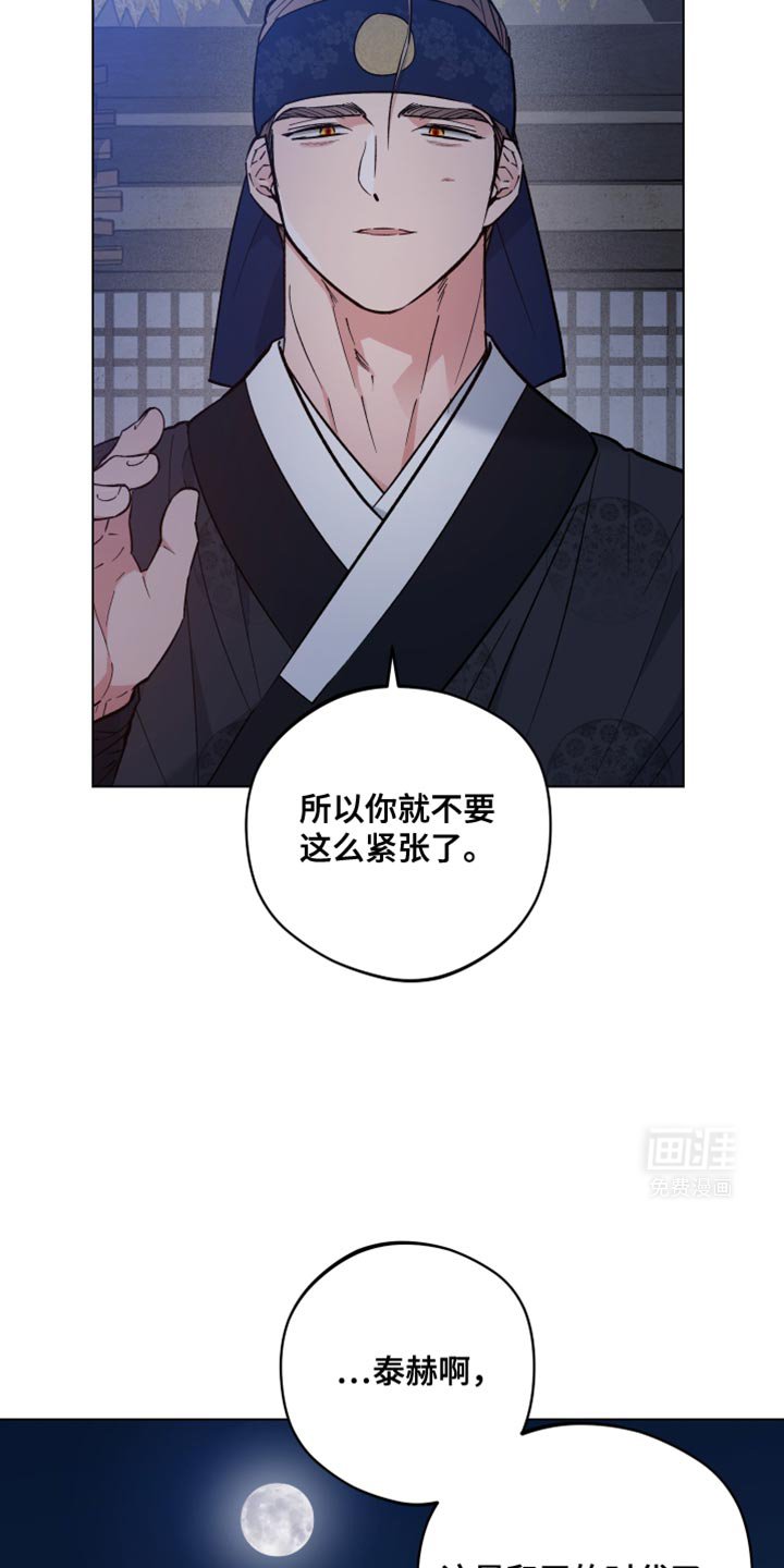 第82章：不要留下痕迹