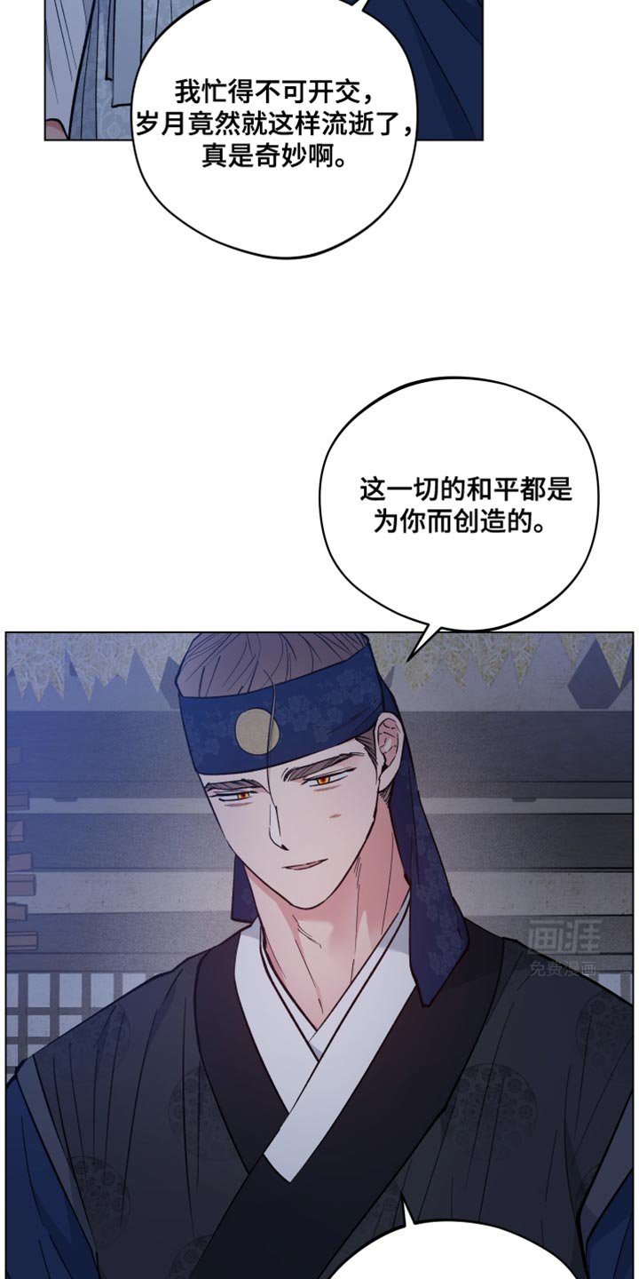 第82章：不要留下痕迹