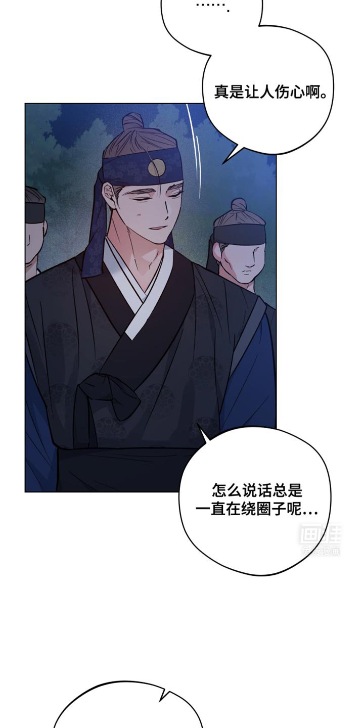 第82章：不要留下痕迹