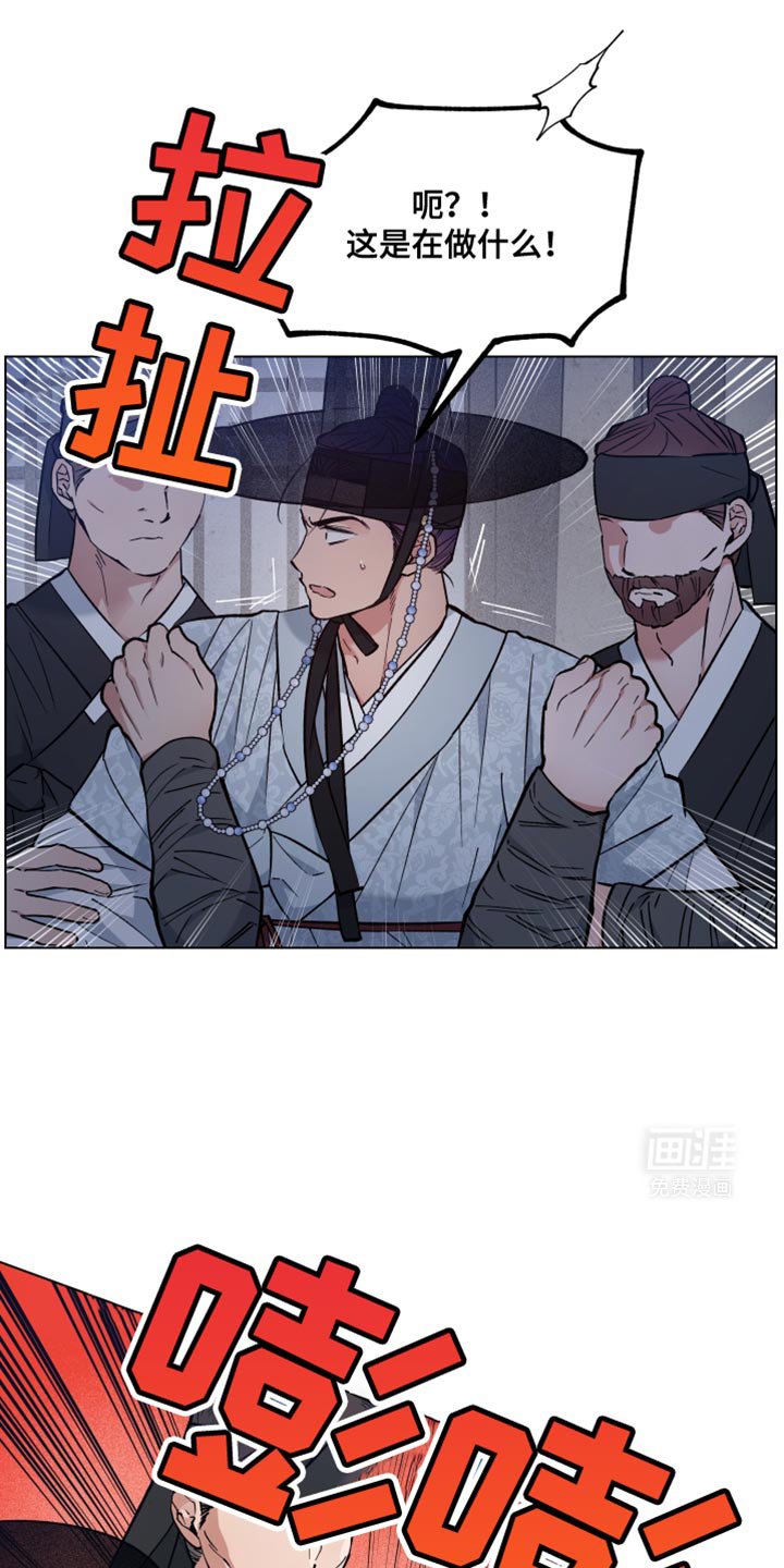 第82章：不要留下痕迹