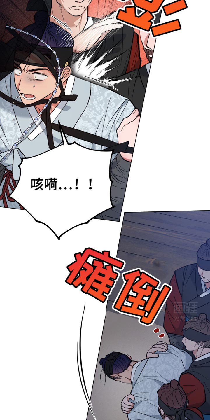 第82章：不要留下痕迹