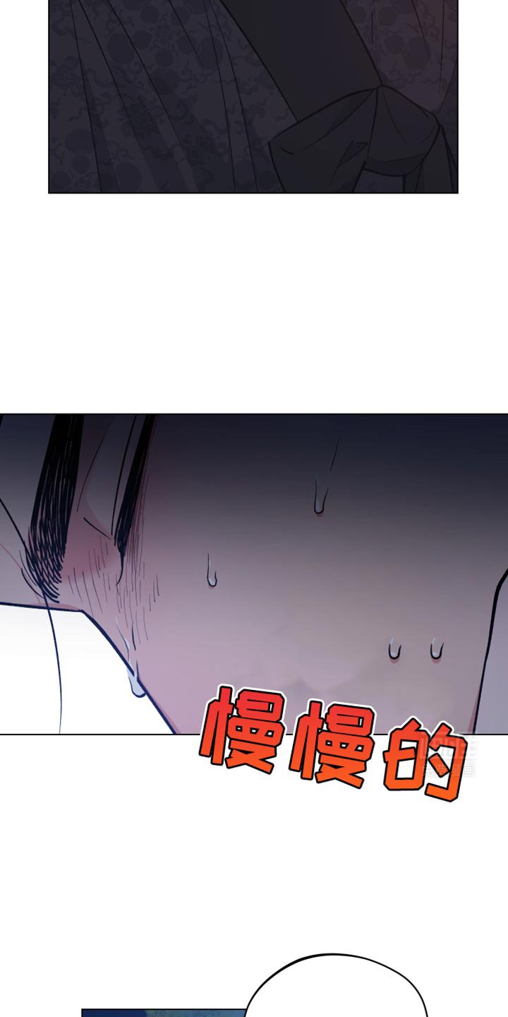 第82章：不要留下痕迹