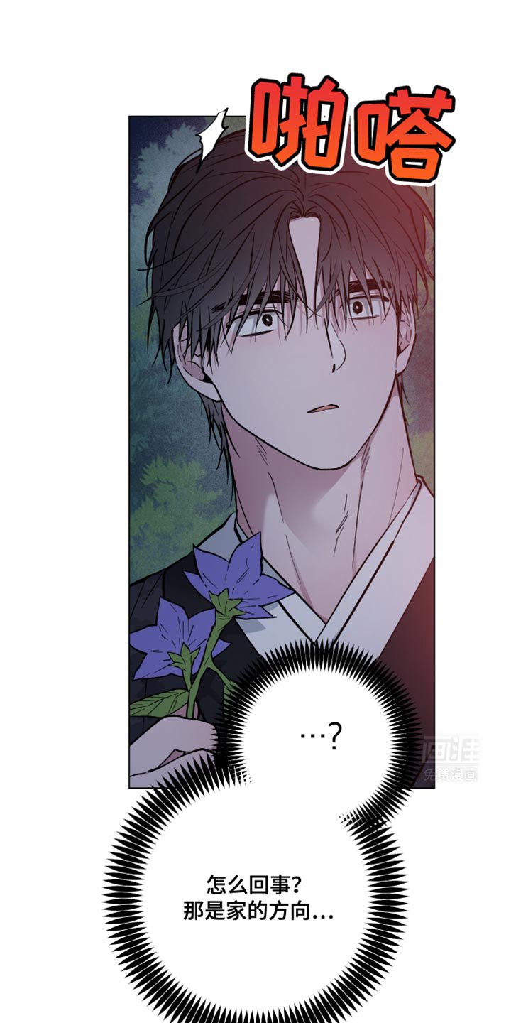 第82章：不要留下痕迹