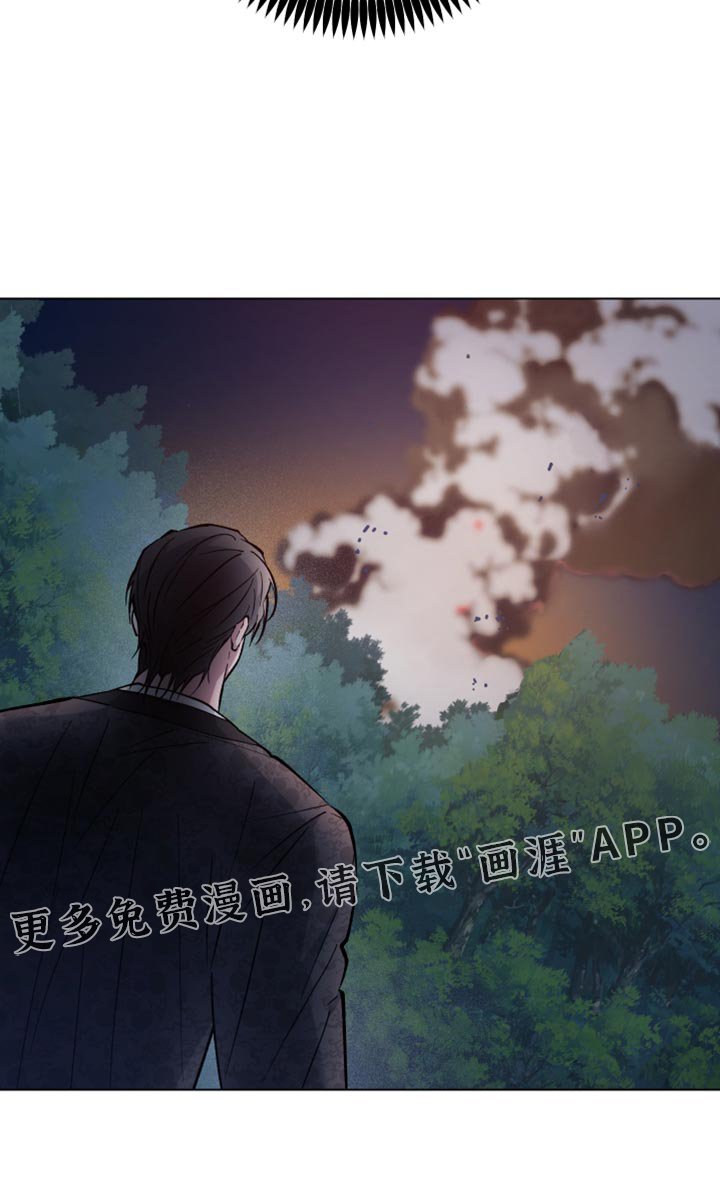 第82章：不要留下痕迹