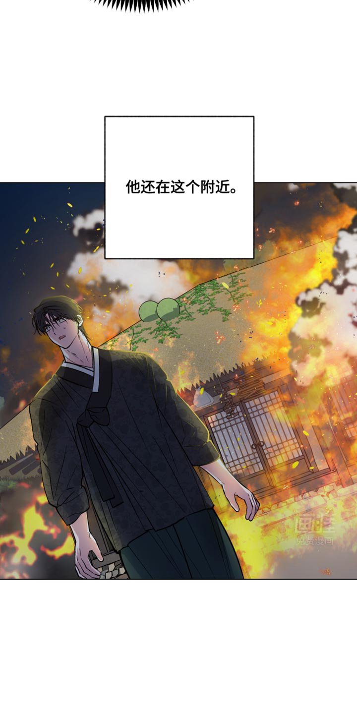 第83章：现在只剩下我了