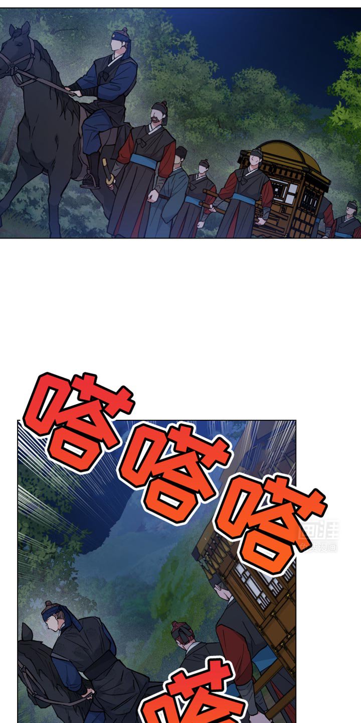 第83章：现在只剩下我了