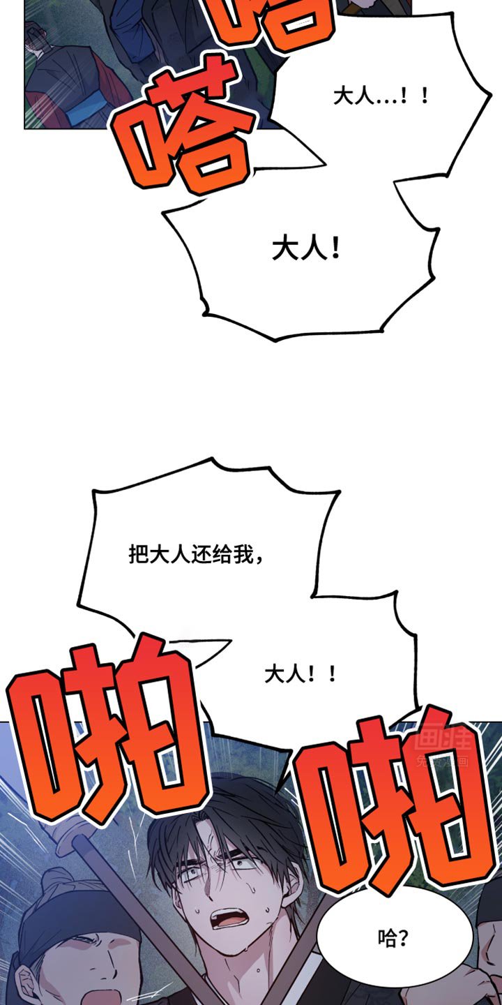 第83章：现在只剩下我了