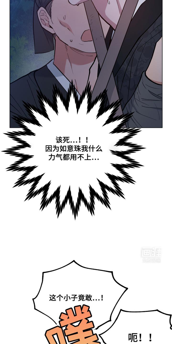 第83章：现在只剩下我了