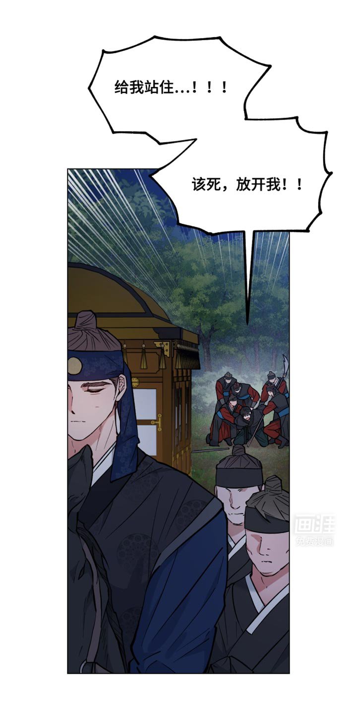 第83章：现在只剩下我了
