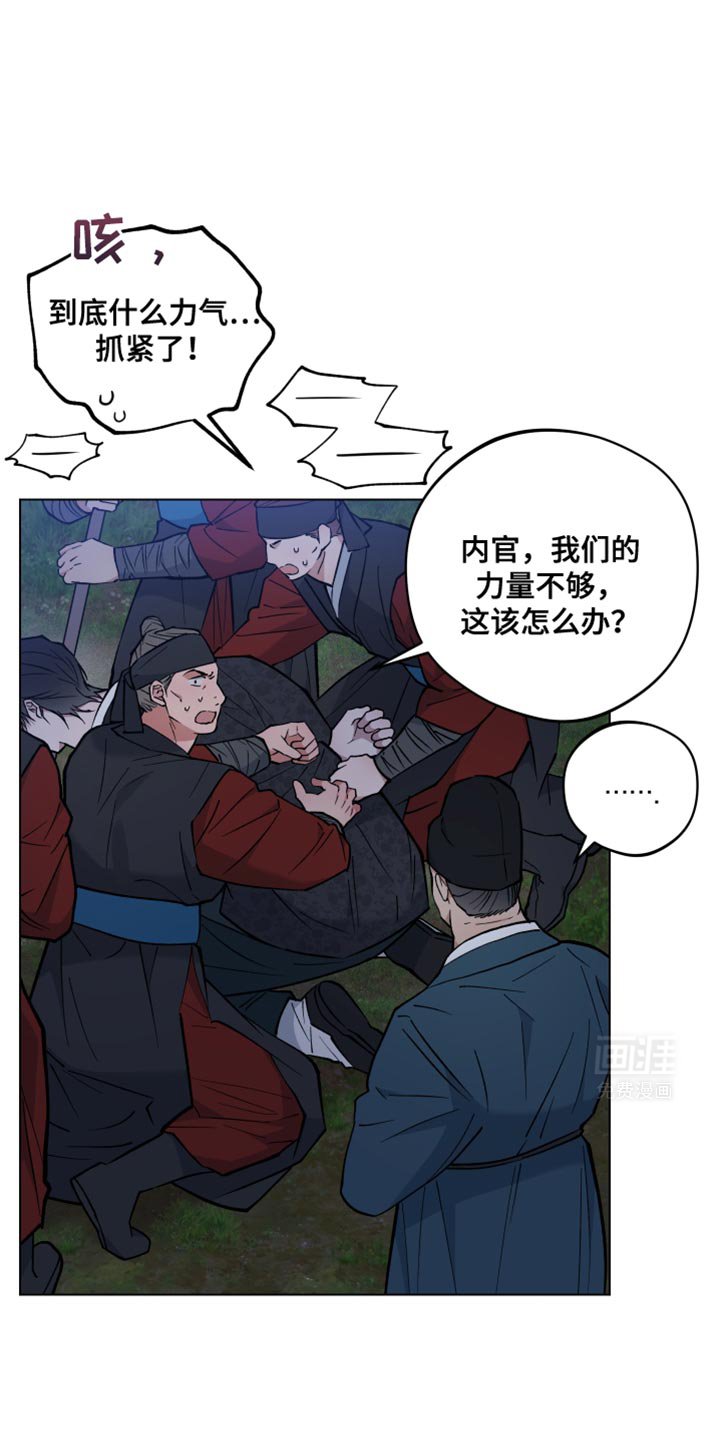 第83章：现在只剩下我了