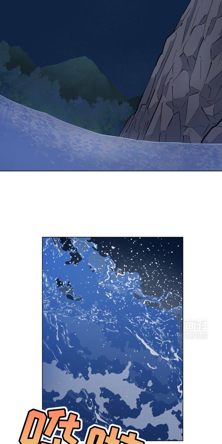 第83章：现在只剩下我了