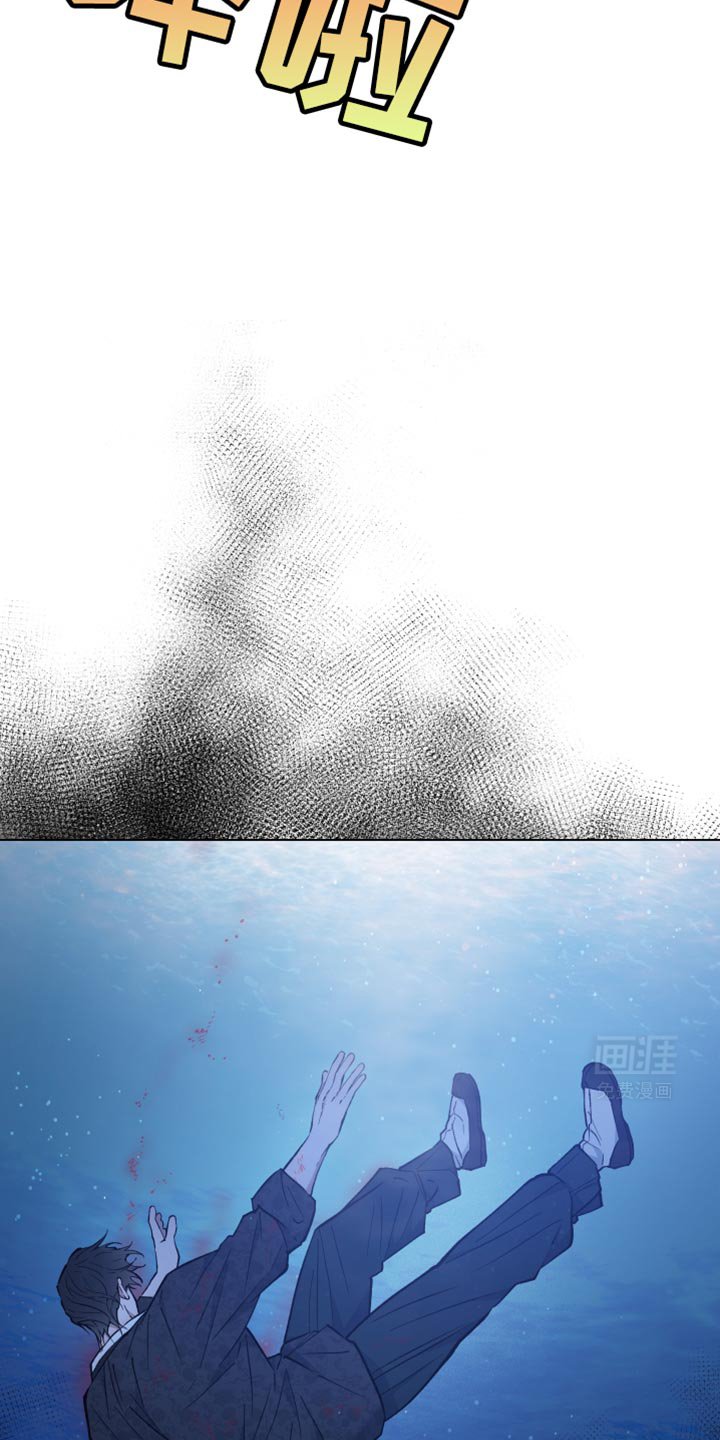 第83章：现在只剩下我了